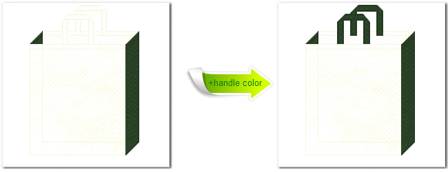 不織布No.１２オフホワイトと不織布No.２７ダークグリーンの組み合わせのトートバッグ