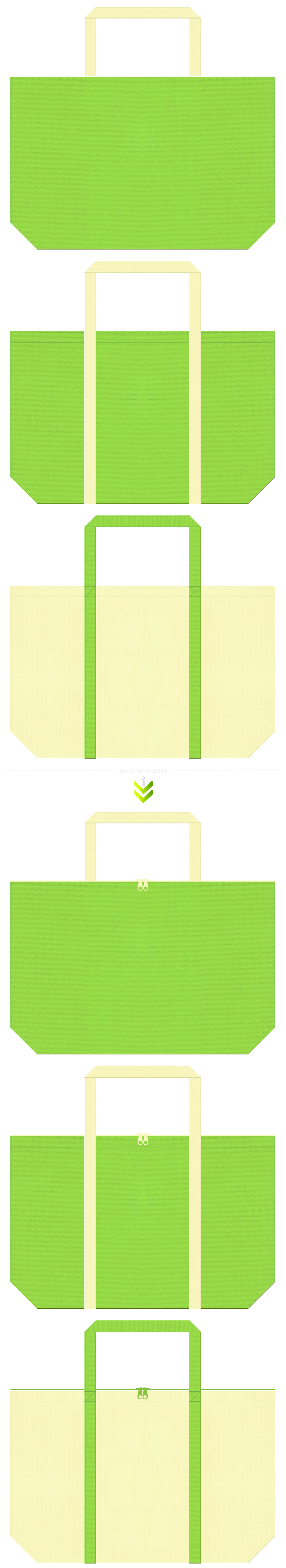エコバッグにお奨めの不織布バッグデザイン：黄緑色と薄黄色のコーデ