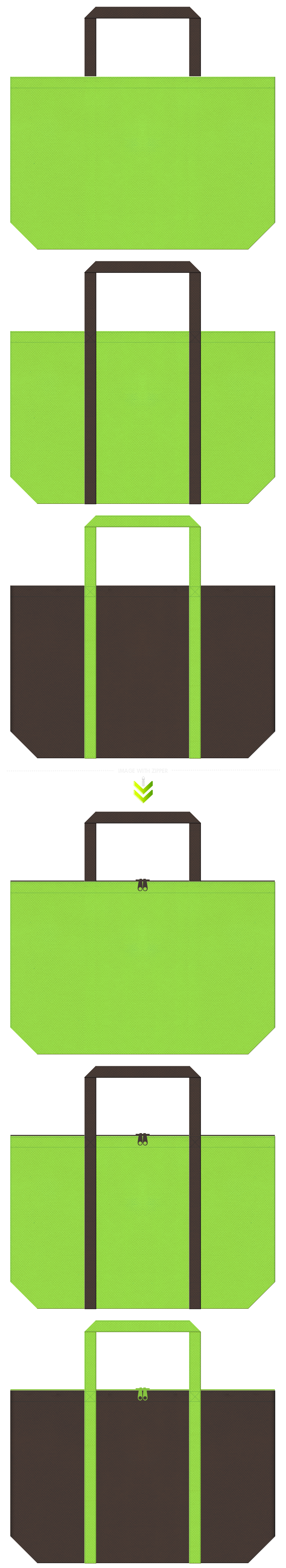 屋上緑化・壁面緑化・環境・ＣＯ２削減・観葉植物・植物園・畑・田んぼアート・種苗・肥料・農業・牧場・産直市場・林業・ガーデニング・エクステリア・園芸・エコバッグにお奨めの不織布バッグデザイン：黄緑色とこげ茶色のコーデ
