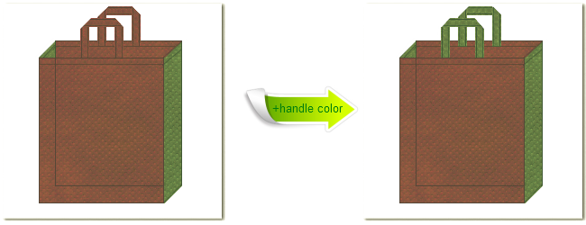 不織布No.７コーヒーブラウンと不織布No.３４グラスグリーンの組み合わせのトートバッグ