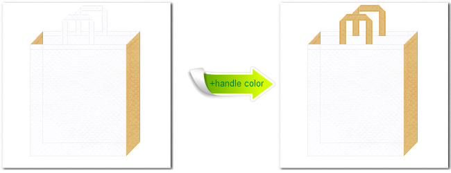 不織布No.１５ホワイトと不織布No.８ライトサンディーブラウンの組み合わせのトートバッグ