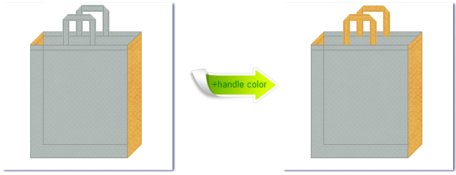 不織布No.２ライトグレーと不織布No.３６シャンパーニュの組み合わせのトートバッグ