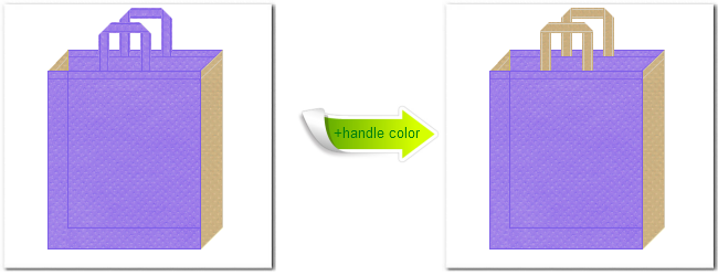 不織布No.３２ミディアムパープルと不織布No.２１ライトカーキの組み合わせのトートバッグ