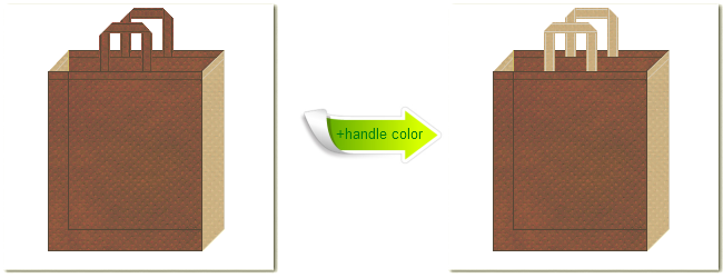 不織布No.７コーヒーブラウンと不織布No.２１ライトカーキの組み合わせのトートバッグ