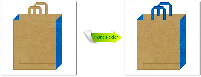 不織布No.２３ブラウンゴールドと不織布No.２２スカイブルーの組み合わせのトートバッグ