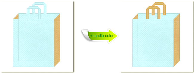 不織布No.３０水色と不織布No.８ライトサンディーブラウンの組み合わせのトートバッグ