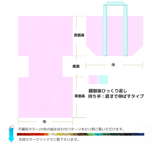 大きめ不織布トートバッグの展開デザイン。生地裁断とカラーコーデ。