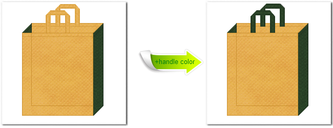 不織布No.３６シャンパーニュと不織布No.２７ダークグリーンの組み合わせのトートバッグ