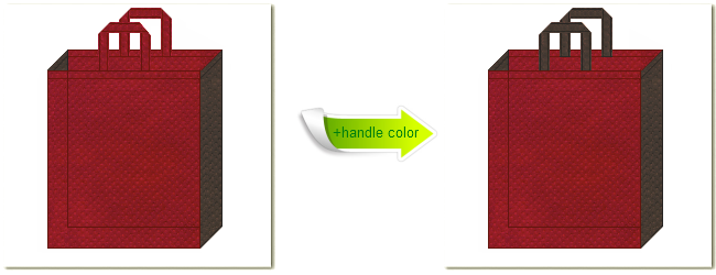 不織布No.２５ローズレッドと不織布No.４０ダークコーヒーブラウンの組み合わせのトートバッグ