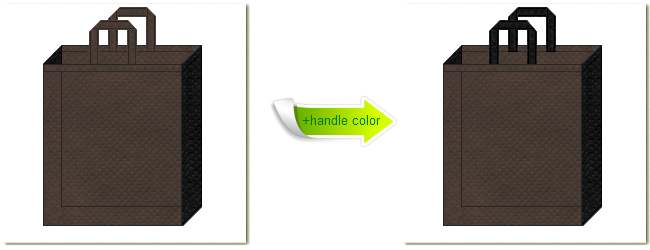 不織布No.４０ダークコーヒーブラウンと不織布No.９ブラックの組み合わせのトートバッグ