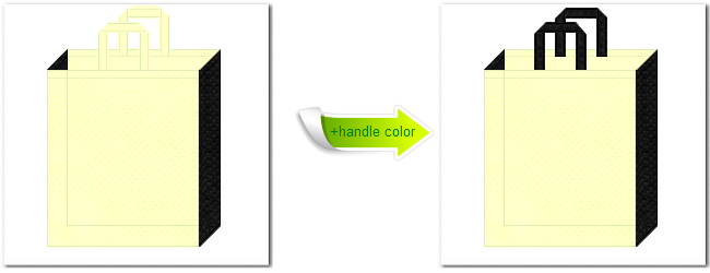 不織布クリームイエローと不織布No.９ブラックの組み合わせのトートバッグ
