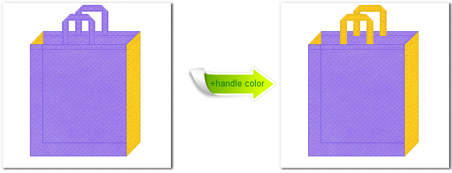 不織布No.３２ミディアムパープルと不織布No.４パンプキンイエローの組み合わせのトートバッグ