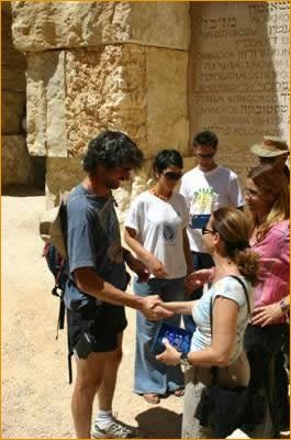 Yad Vaschem 