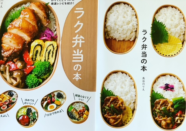 書籍発売