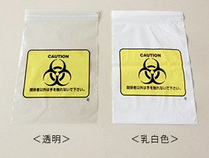 汚染防止・清掃用品 - 医療設備機器 日科ミクロン医療事業部 汚染防止・清掃用品 - 医療設備機器 日科ミクロン医療事業部