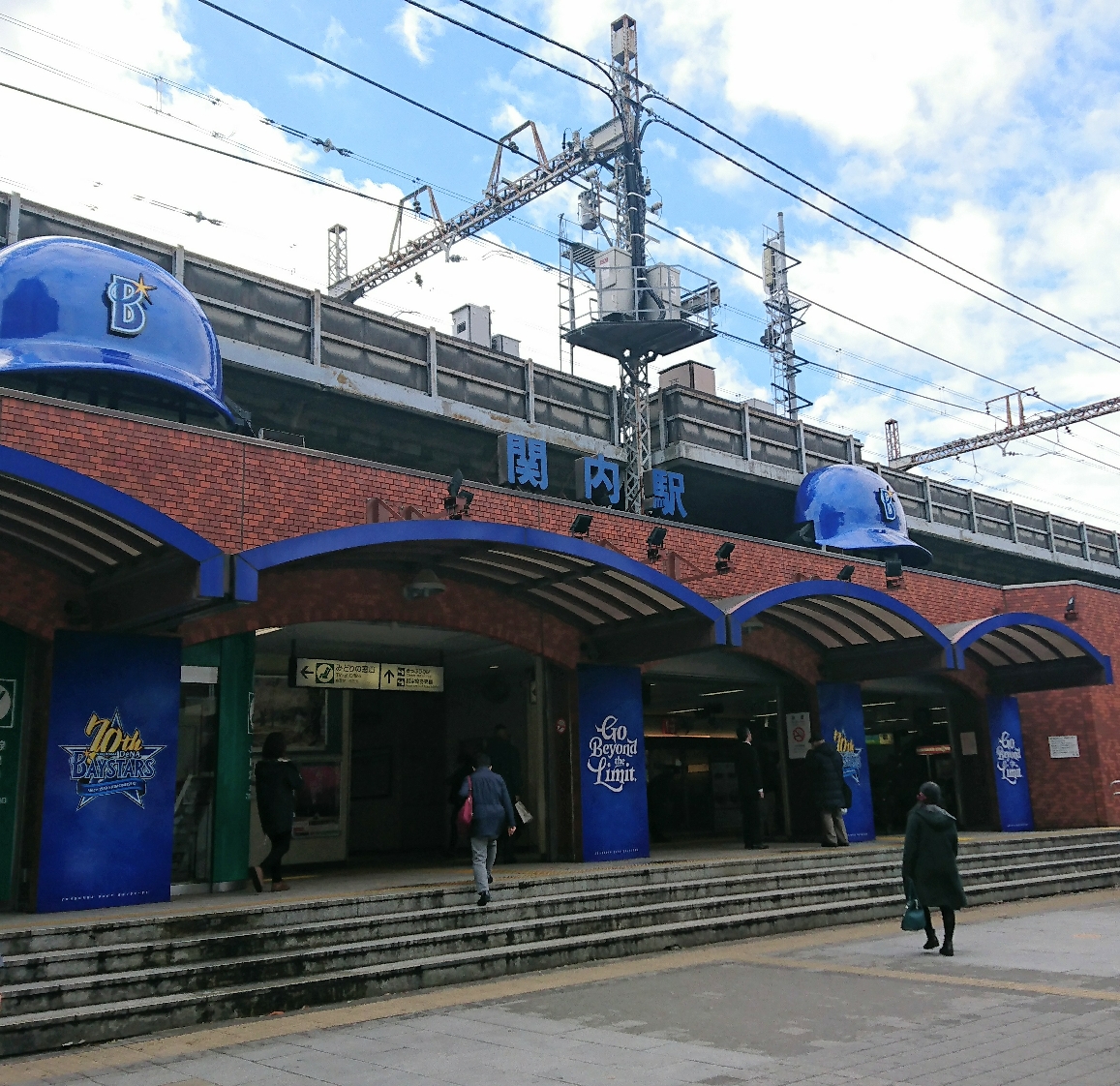 JR京浜東北根岸線 関内駅(南口)