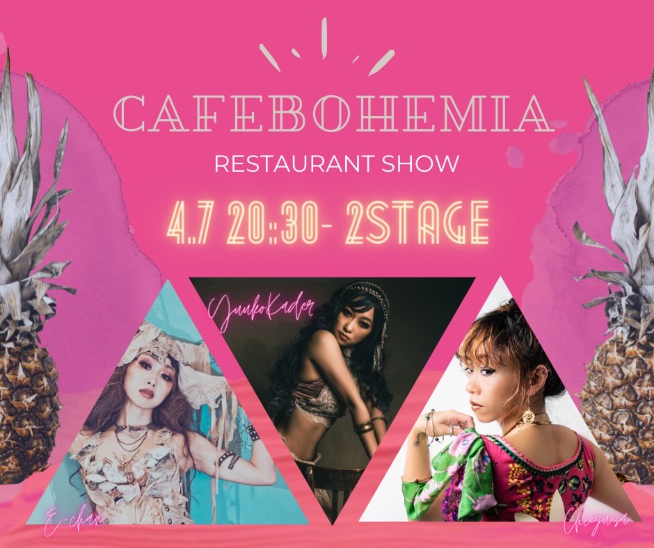 4/7 (THU) Cafe Bohemia Fusion Bellydance Show!!