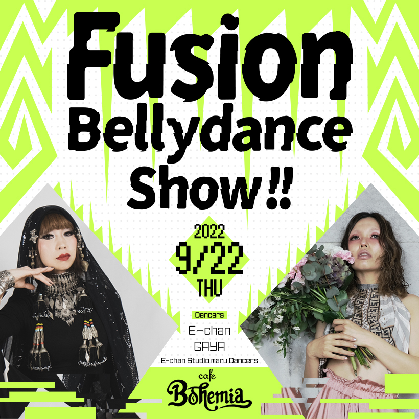 9/22 (THU) Cafe Bohemia Fusion Bellydance Show!!