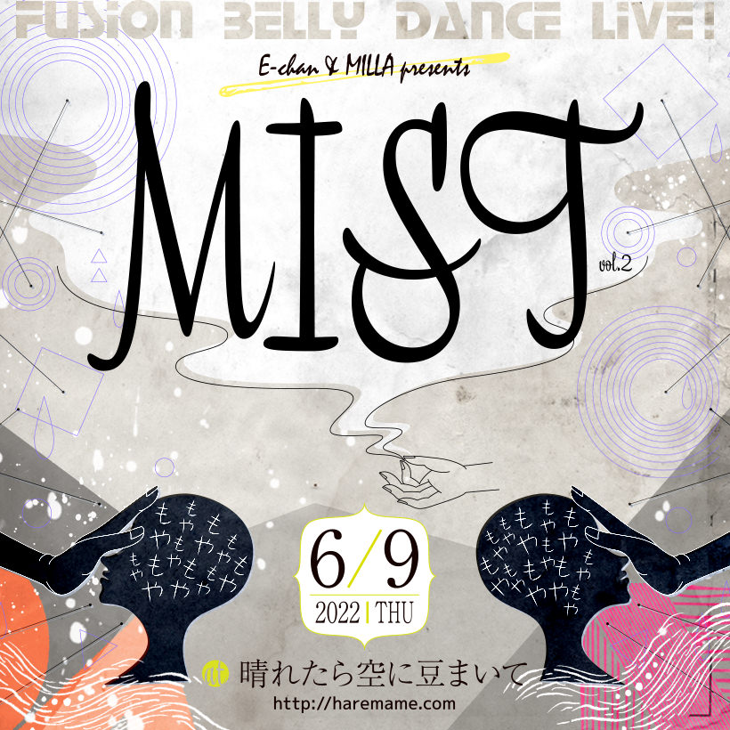 6/9(THU) E-chan & MILLA presents 「Fusion Bellydance Live MIST vol.2」