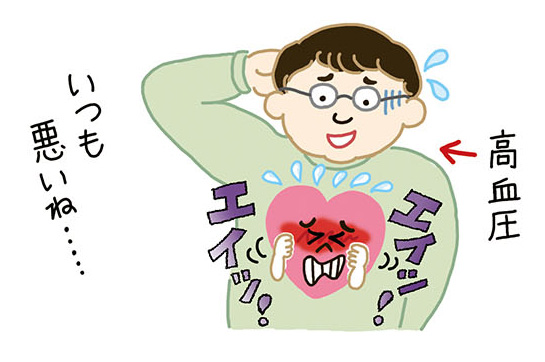 【ムック/2015】「NHKチョイス＠病気になったとき・血管若返り教室」（主婦の友社）本文イラスト