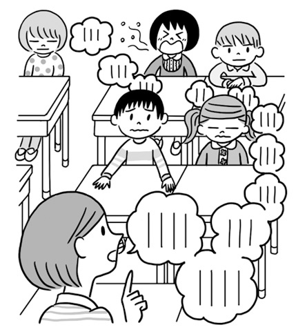 【雑誌/2020】「教育技術小三小四」（小学館）学級経営ページレギュラーイラスト