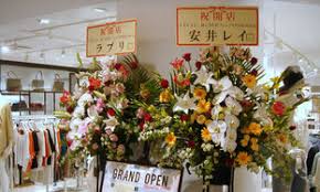 大分市の花屋 いちはな スタンド花