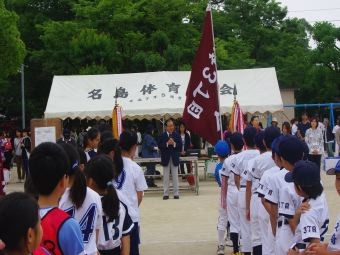 名島校区子ども会親善ソフトボール・ドッジボール大会開会式風景