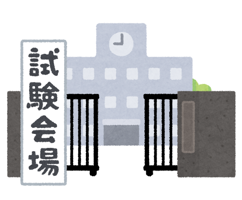 みんなで頑張ろう 一橋っ子 千葉市稲毛区の小中学生に寄り添う塾 草野 緑が丘 山王 犢橋