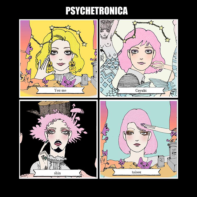 PSYCHETRONICA TOKYO SUNNY SIDE - IN TRNNCY MOOD
