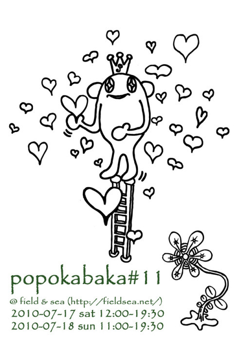 popokabaka#11