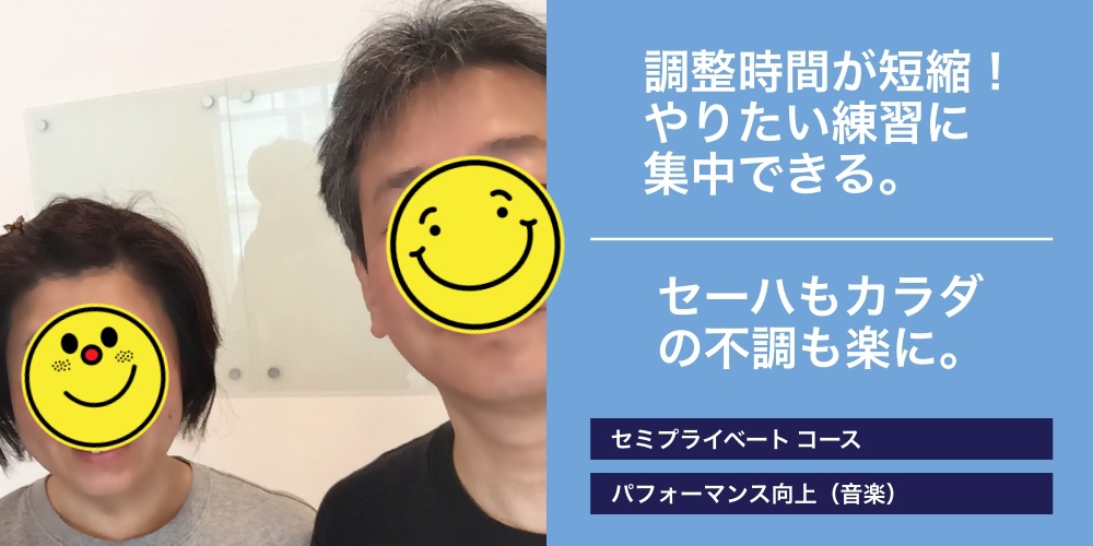 2人だと家での会話が盛り上がる