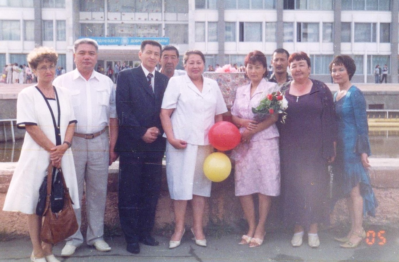 День Медицинского работника в г. Павлодар 17 июня 2005 год. Личный архив Герасименко  Тамары Арнольдовны (2)