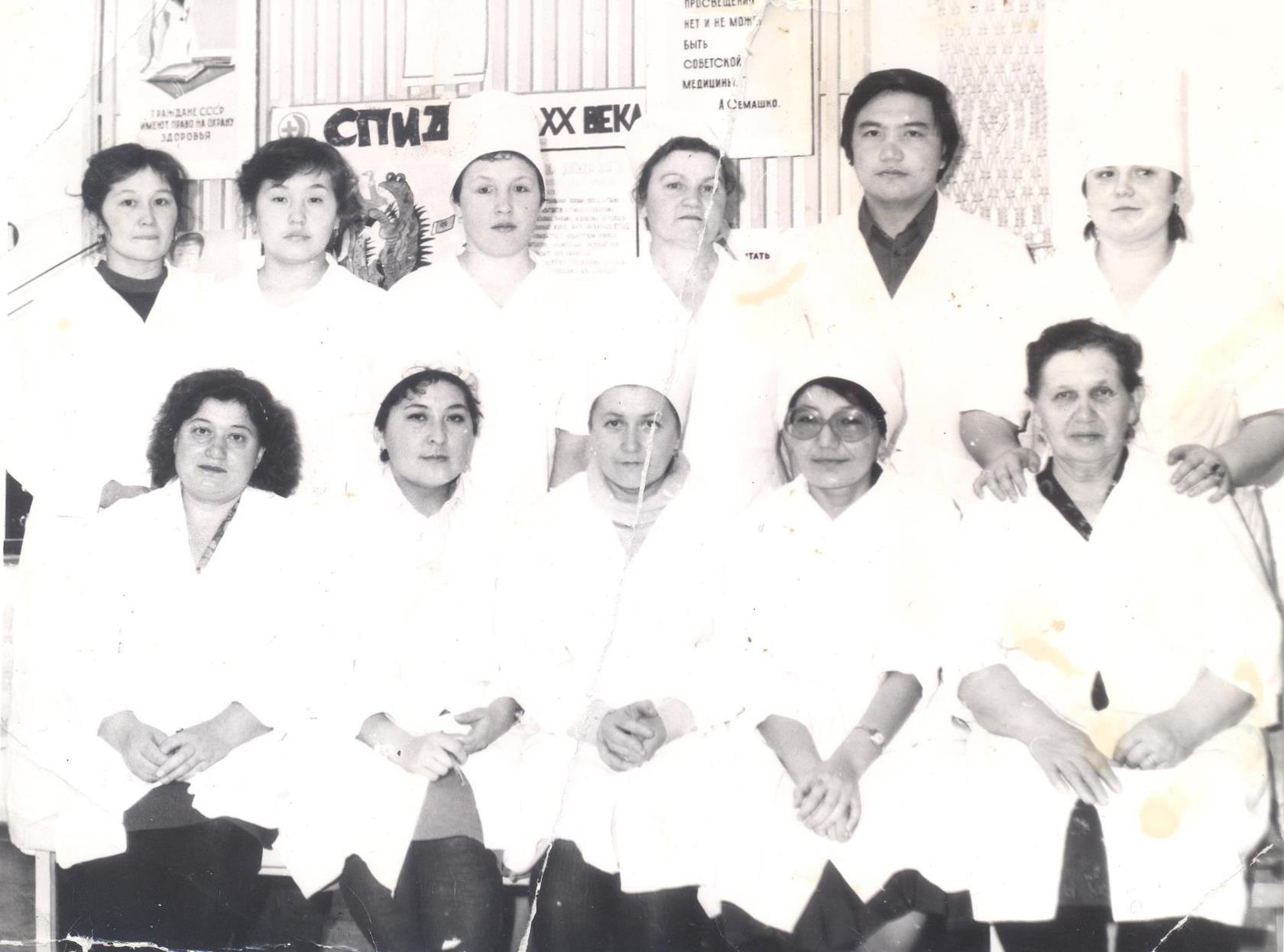 Сотрудники гинекологического отделения 1987 год. Фотоархив районной больницы