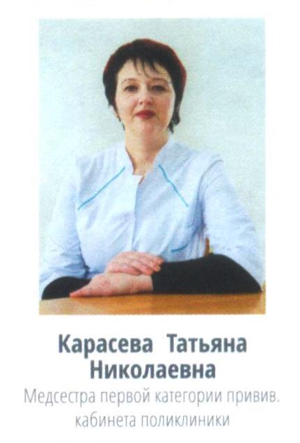  Журнал «Медицинская общественность Казахстана» за 2015 год.