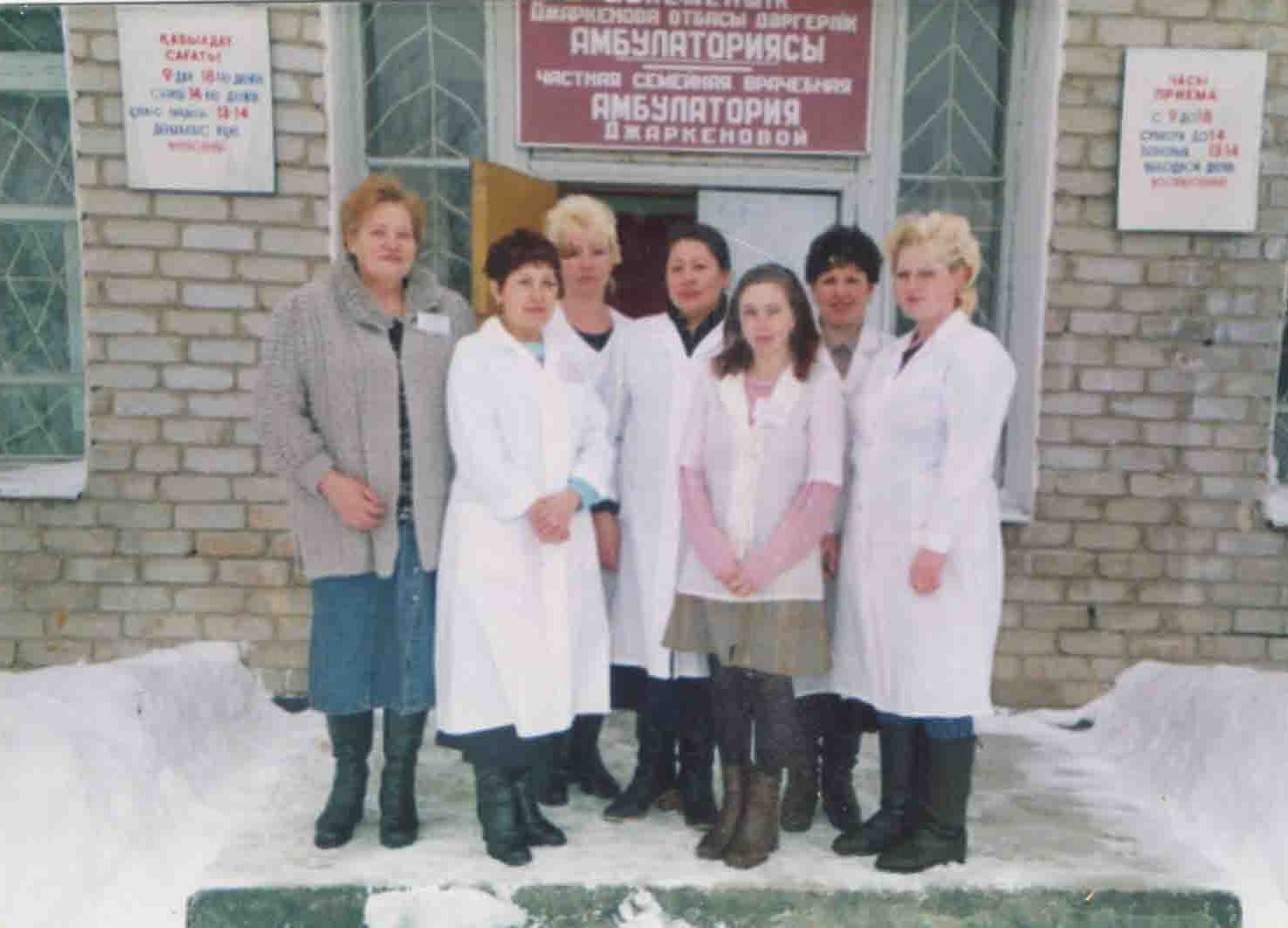 Частная семейная амбулатория Джаркеновой Г.Т. (в центре) 1999 год