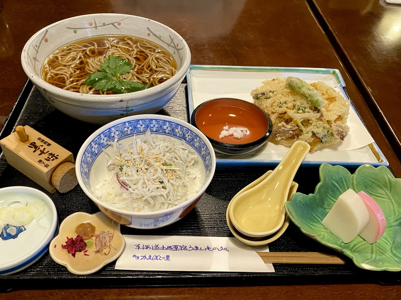 小田原DEお散歩