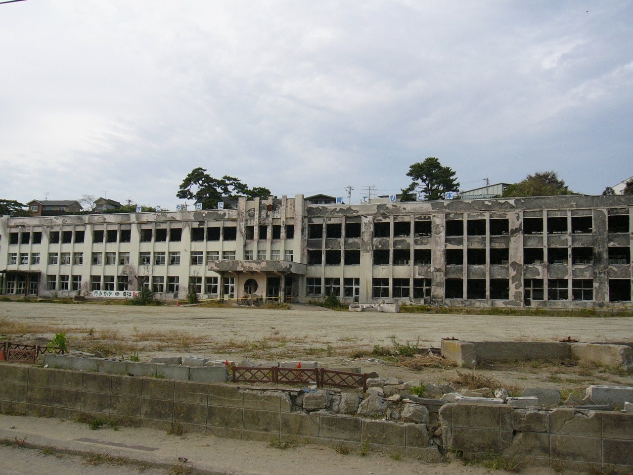 kadonowaki-primary-school