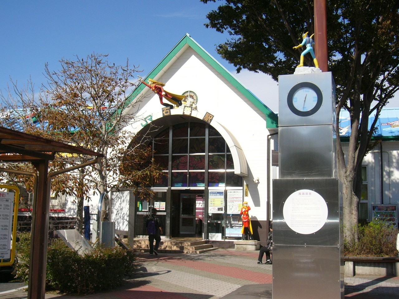 ishinomaki-station