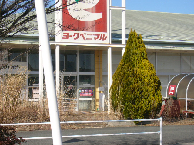 Closed supermarket