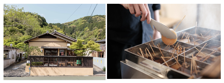 駿府の工房 匠宿 吾作商店