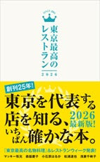 発売元:ぴあ