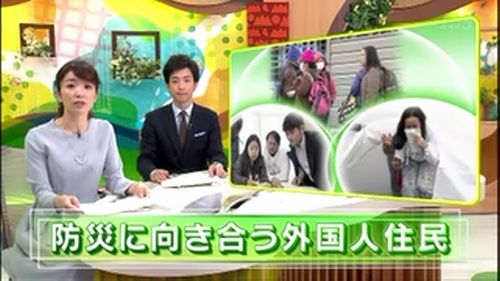 報道 いちご 多文化共生を考える焼津市民の会 いちご