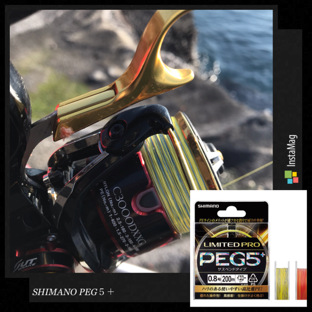 ファッション通販 安い シマノPEG5＋ラインインプレッション - gure8 iso game fishing 釣り仕掛け・仕掛け用品