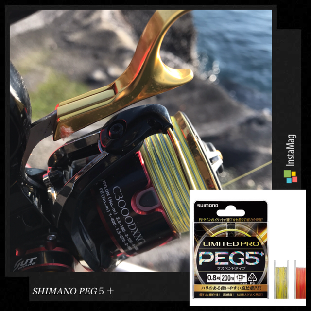 【在庫処分】シマノ(SHIMANO) LIMITED PRO PEG5+ サスペ