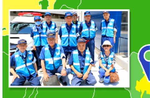 「夏のDigi田(デジデン)甲子園」に矢田学区防犯委員会の写真が掲載されています！