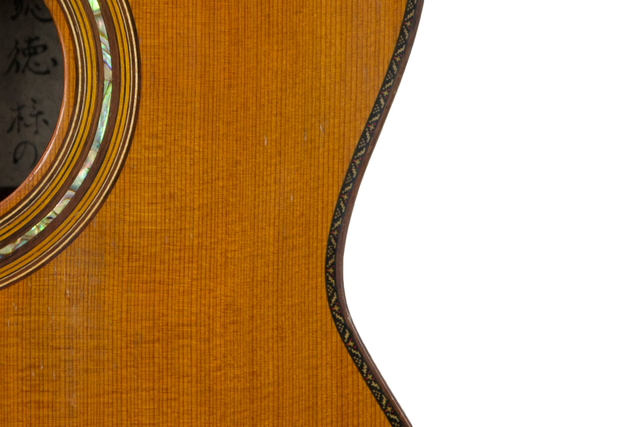 Sumio Kurosawa 2004 Classical Guitar Galerie des Luthiers