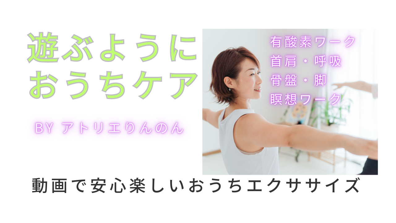 ２週間徹底サポート！動画付きメルマガプレゼント中です