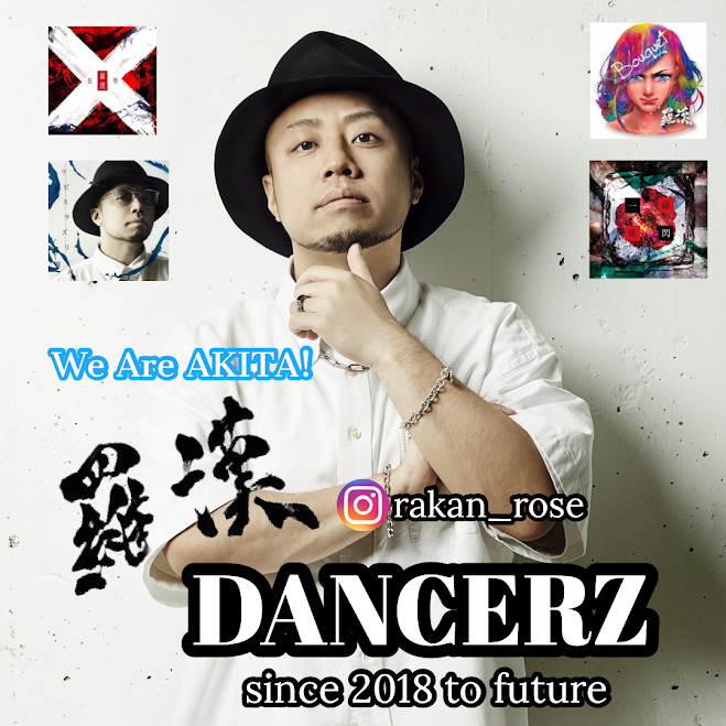 2022 羅漢DANCERZ 新規メンバー募集