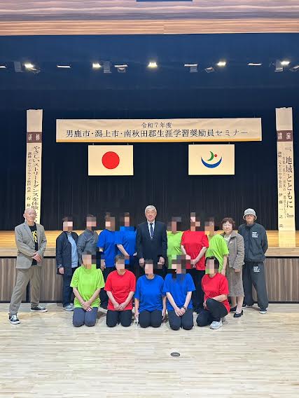 恩師と共にセミナーで講師を務めさせていただきました