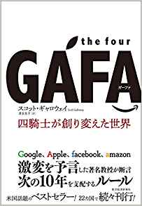 GAFA